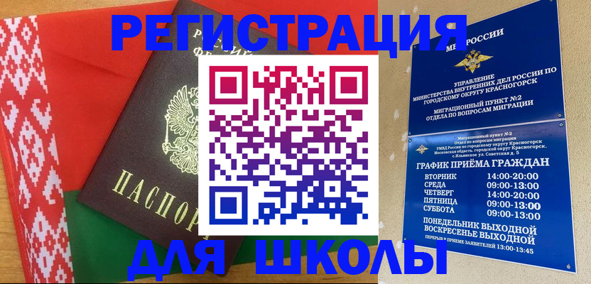 прописка от собственника в Усть-Джегуте