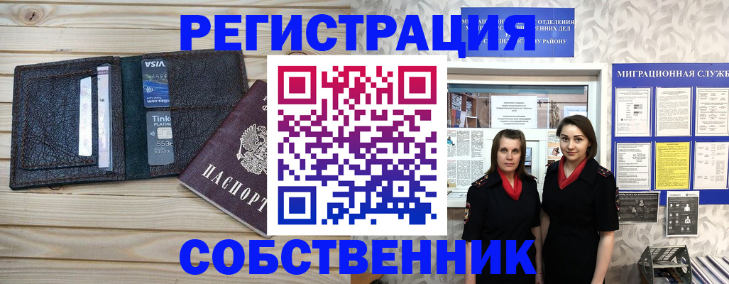 форма 3 в Усть-Джегуте